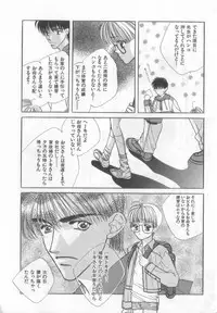 [Anthology][Shota] Happy Toy Vol.2