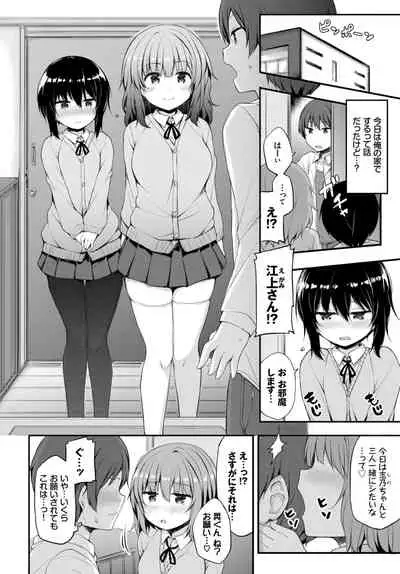 COMIC BAVEL 2020-06