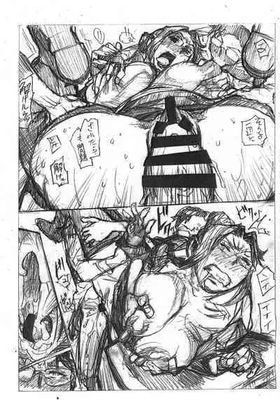 Doctrine + Glossy Brush Nude