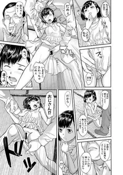 Comic Shingeki 2020-08