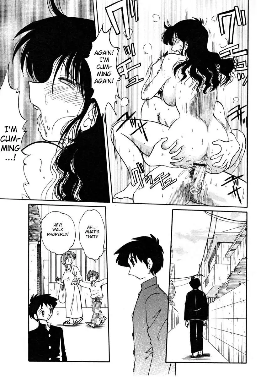 Incest Diary of Hisae Vol. 1 / Hisae Haitoku Nikki Kanzeban Jou