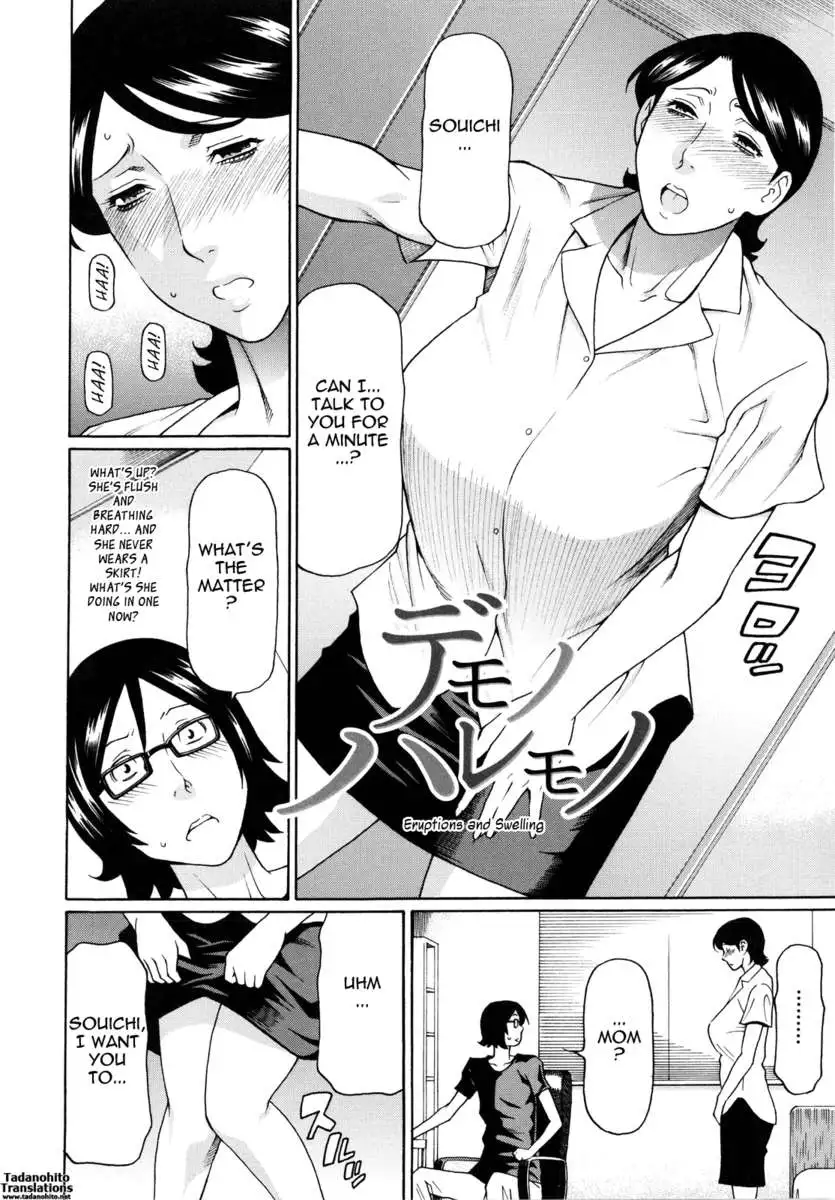 Ketsuen Jyukujo