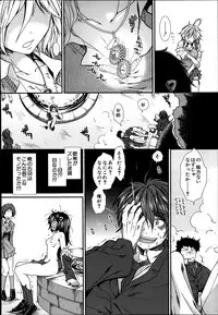 Comic Mugen Tensei 2014-03