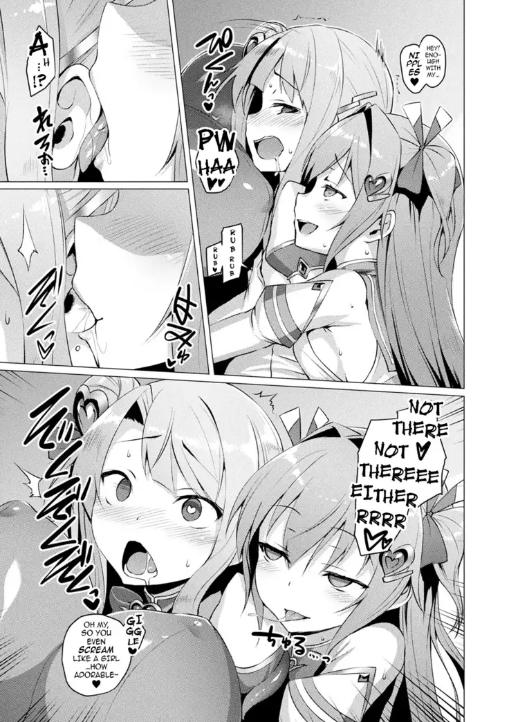 Aisei Tenshi Love Mary ～Akusei Jutai～ | The Archangel of Love, Love Mary ~Malignant Corruption~