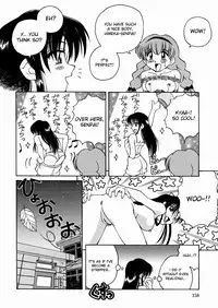 The Secret Hole [ENG]