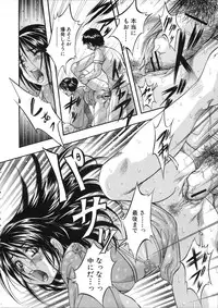 [Kuritsu Yoshihiro] Hatsukoi Namahame Matsuri - The Namahame Festival