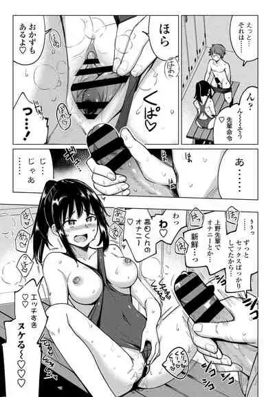 COMIC Penguin Club 2021-06