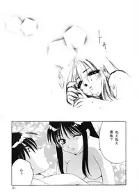 [Studio Ajinrui (Komuro Keisuke)] Analog Cabin 3 Hikitsudzuki Teikyou wa Kurusu Brand (To Heart)