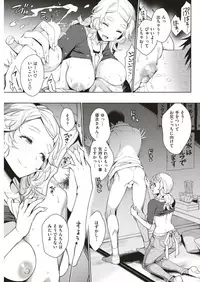 COMIC Shitsurakuten 2018-05 [Digital]