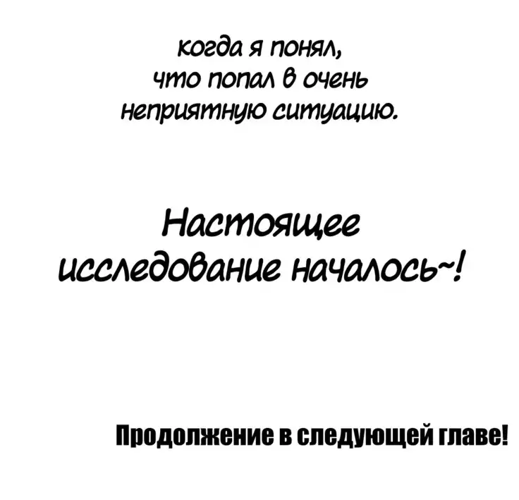 Секс-клуб Гл.0-24