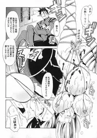 COMIC XO 2007-02 Vol. 9