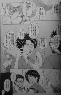 (Reitaisai 11) [e☆ALI-aL! (Ariesu Watanabe)] Touhou Ishokujuu (Touhou Project)