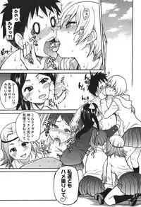 COMIC Aun 2010-11