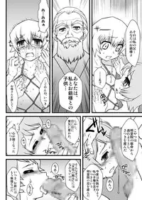 [USO Seisakusho (Solomon K)] Myoudouin no Ori (Heartcatch Precure!) [Digital]