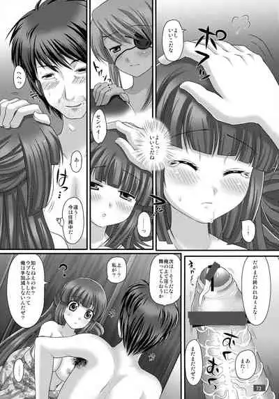 Printemps Song
