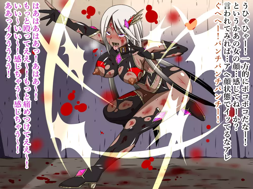 Super Hentai CG collection O-03 Transforming Heroine PrismStar Zero（Text version）