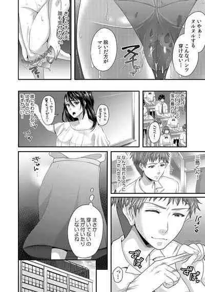 「先生、もっと喘がせてやるよ?」校内で生徒に脅され強制ナマSEX【R-18合本版】