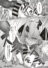 COMIC ExE 17 [Digital]