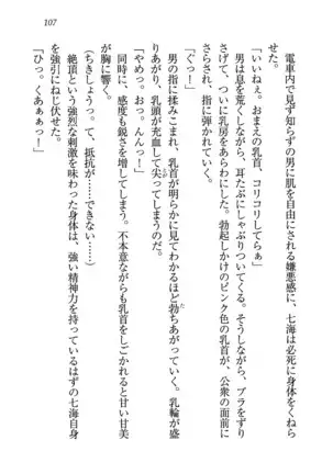 せんせい～W授業