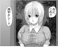 [Raijinkai (Harukigenia)] Ichigo Hazard (Ichigo 100% [Strawberry 100%]) [Digital]