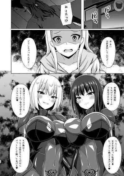 Higan no hana wa midara ni saku
