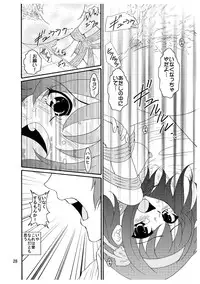 [Mousou Kai no Juunin wa Iki Teiru (Kan Danchi)] Suzumiya Haruhi-san no Kiken na Ai Taiken 3 (The Melancholy of Haruhi Suzumiya)