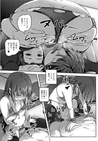 Hatsu Ana Angel - Virginhole Angel