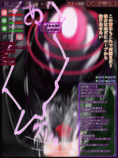 hīrō kuro neko vs kankaku kyōyū OB ‼ kage kaku enkaku chōkyō de yuki ma kuri ‼～ seigi no mikata no rīdā kara kuri chi 〇 po onaho ni ochiru shunkan ～