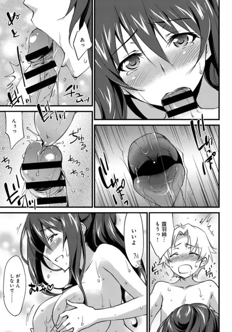 COMIC Anthurium 040 2016-08