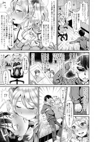 COMIC Tenma 2016-05