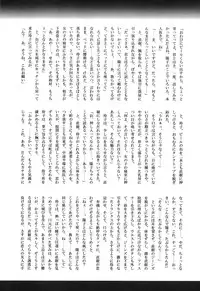 [Anthology] Sei Chijo