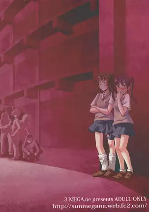 Toaru Shoujo no Kyousei Waisetsu