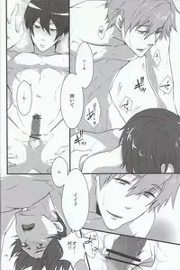 [Gyoukou (Yaki Rio)] HAPPY DAY? (Free!)