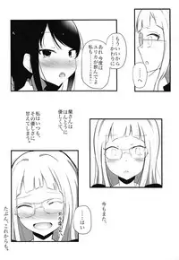 (C88) [Hinnyuu Cut Megane (Seseri, Yamasora)] milking love (Aikatsu!)