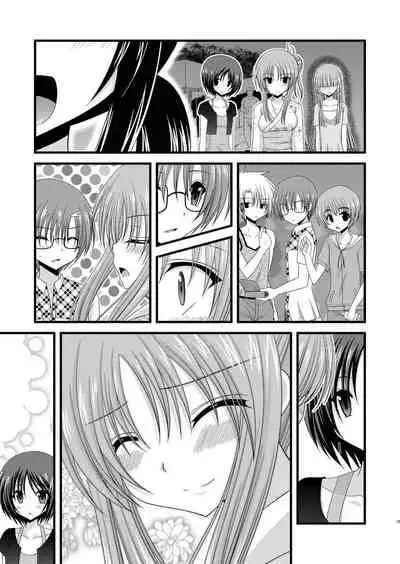 [valssu (Charu)] Roshutsu Shoujo Yuugi Jou - Exhibitionist Girl's Play [English] [Descensored] [Munyu]