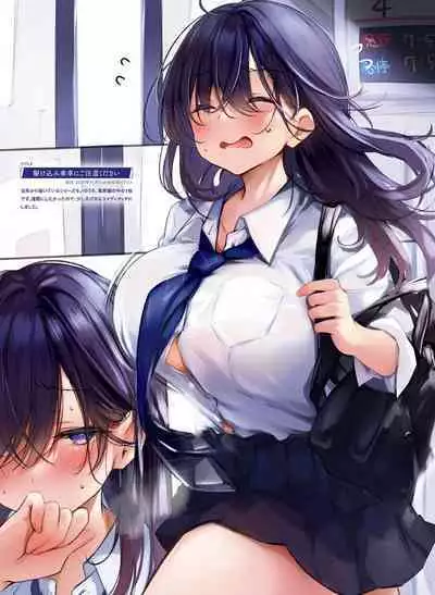 Dengeki Moeoh 2022-12