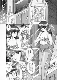 [Senno Knife] Lady Eccentric