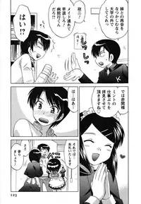 [Kotono Wakako] Maid wa Miracle Vol. 01