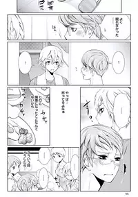 [Chouno Shibuki] Haitokukan