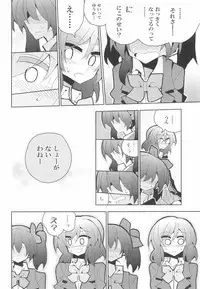 NicoMaki Futanari Sex