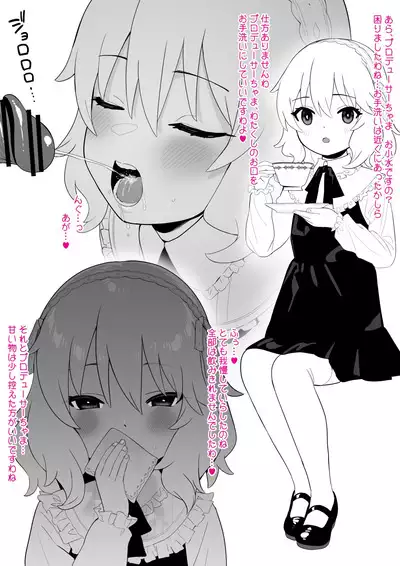 Higawari Produce Tantou