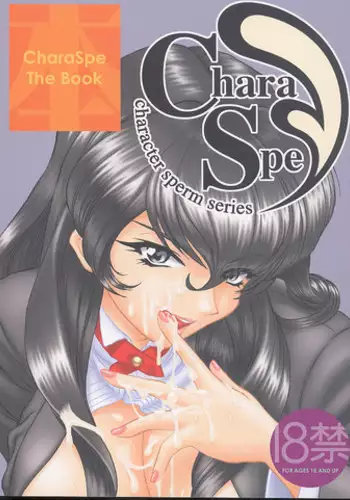 (C61) [U.R.C (MOMOYA SHOW-NEKO)] CharaSpe The Book (Sakura Taisen?Tokimeki Memorial)