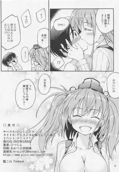 (COMIC1☆20) [Hitsujin Toko (Hitsujin)] Atlanta Onee-san to Issho ni (Kantai Collection -KanColle-)