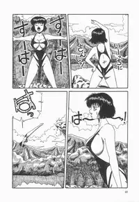 [Point Takashi] Secret Message