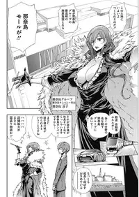 COMIC HOTMILK 2016-10 [Digital]