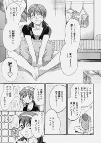 COMIC Tenma 2006-10