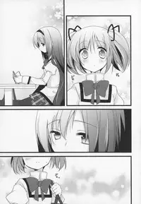 (C89) [Momo9 (Shiratama)] Gyutto Soushuuhen+2 (Puella Magi Madoka☆Magica)