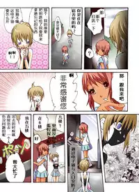 [Nightmare Express-Akumu no Takuhaibin-] Yokubou Kaiki Dai 408 Shou -Odosareta Bijin Futari New-Half Goukanma ga Kuro-gal o Nakadashi Rape FUCK- [Chinese] [有条色狼汉化]