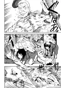 [Anthology] Kemono For Essential 6