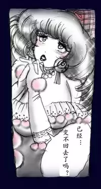 [Nyoninka Kenkyuujo (milda7)] Onna ni Sareta Yuusha Rya [Chinese] [有条色狼汉化]